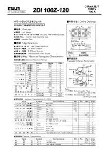 2DI100Z-120-E Fuji Electric