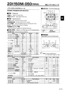 2DI150M-140 Fuji Electric