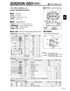 2DI200A-050 Fuji Electric