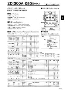 2DI300A-050-03 Fuji Electric