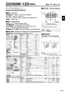 2DI50M-120 Fuji Electric