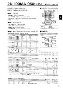 2DI75MA-120 Fuji Electric