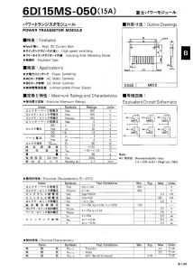 6DI15MS-050 Fuji Electric