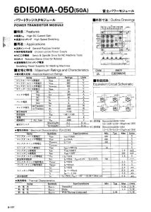 6DI50MA-050 Fuji Electric