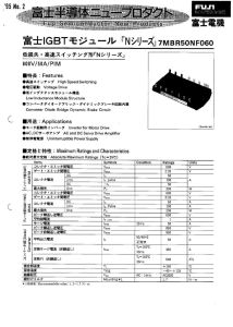 7MBR50NF060-10 Fuji Electric