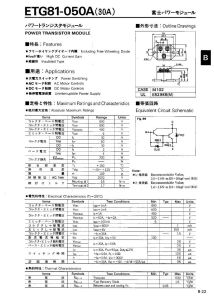 ETG81-050A Fuji Electric