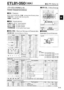 ETL81-050 Fuji Electric