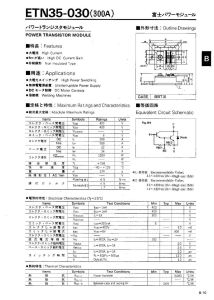 ETN35-030 Fuji Electric