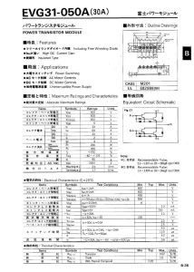 EVG31-050A Fuji Electric