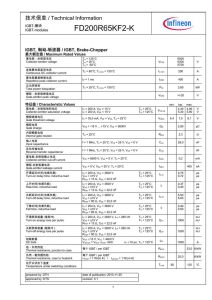 FD200R65KF2-K Infineon (Eupec)