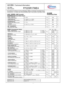 FF225R17ME4 Infineon (Eupec)