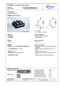 FZ500R12KE3 Infineon (Eupec)