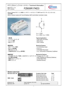 FZ600R17KE3 Infineon (Eupec)