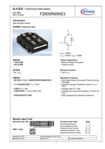 FZ600R65KE3 Infineon (Eupec)