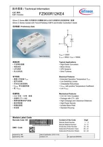 FZ900R12KE4 Infineon (Eupec) IGBT Modules