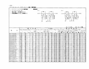 MG25M2YK9 Toshiba