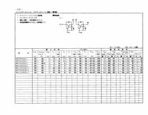 MG75G2DL1 Toshiba