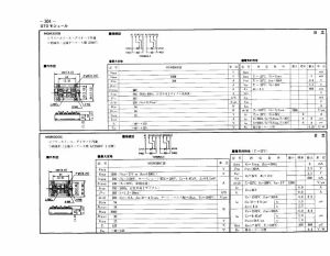 MGM300B12 Toshiba
