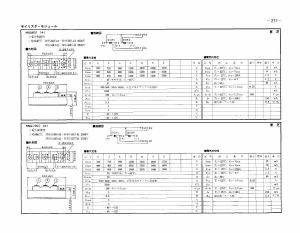 MSG60L43 Toshiba