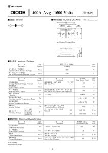 PH40016 NIEC