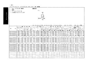 SF100AA20 SanRex